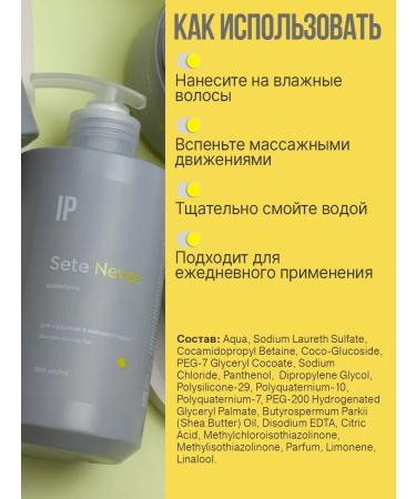 Impression Professional Shampoo for curly and curly hair "NEVES" - Buy Online on GoSupps.com