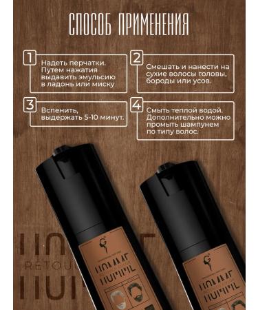 Gera Professional Men's gel coloring gel hair and beard 6 dark blond - Buy Online on GoSupps.com