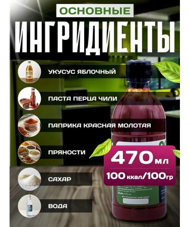 Tamaki Kimchi sauce 470 ml - Buy Online on GoSupps.com