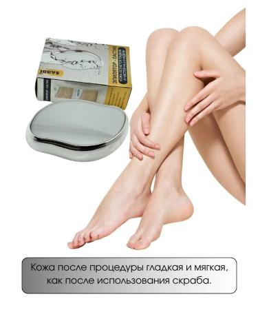 LATIBEAUTYFUL Female epalator for legs - Buy Online on GoSupps.com