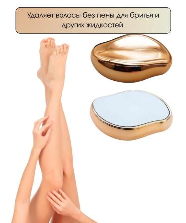 LATIBEAUTYFUL Female epalator for legs - Buy Online on GoSupps.com