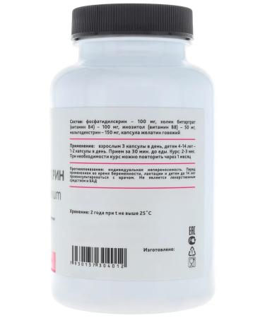 Russian roots Phosphatidylserin for the brain and memory of 60 capsules - Buy Online on GoSupps.com