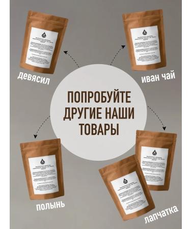 Calamus swamp root (crushed) 50 g - Buy Online on GoSupps.com