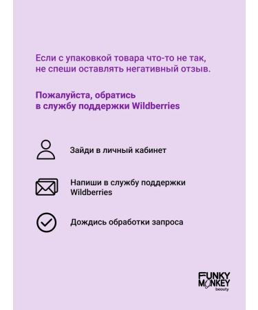 FUNKY MONKEY Set of cosmetics for lip lipstick 03 + pencil 03 - Buy Online on GoSupps.com