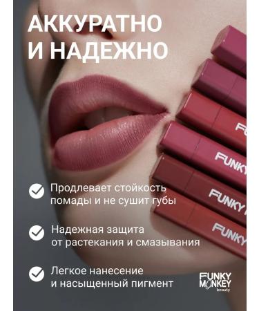 FUNKY MONKEY Set of cosmetics for lip lipstick 03 + pencil 03 - Buy Online on GoSupps.com