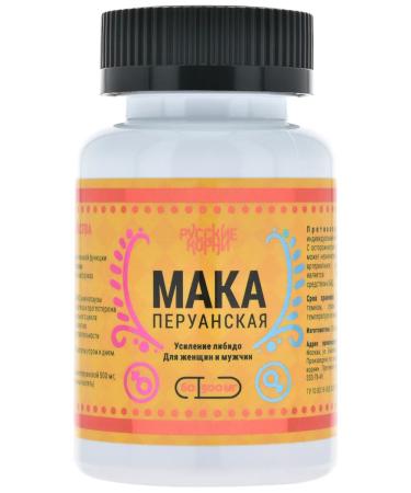 Russian roots Peruvian poppy for women and men in capsules