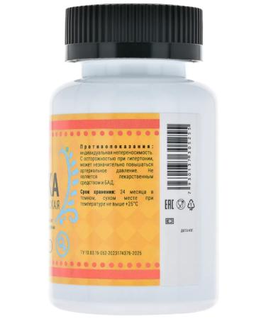 Russian roots Peruvian poppy for women and men in capsules - Buy Online on GoSupps.com