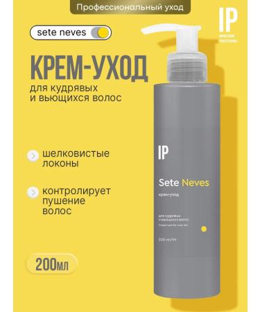 Impression Professional Cream for curly and curly hair "NEVES"