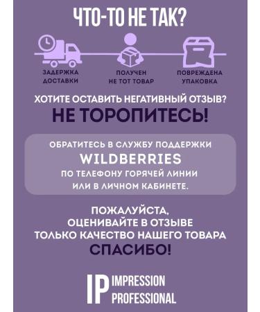 Impression Professional Cream for curly and curly hair "NEVES" - Buy Online on GoSupps.com