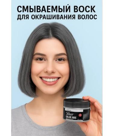 Meruert8 Hair dye temporary