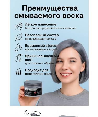 Meruert8 Hair dye temporary - Buy Online on GoSupps.com