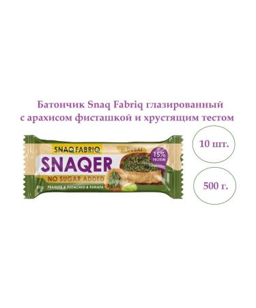 Snaq Fabriq Baton with peasis arahis and crispy dough 5 pcs