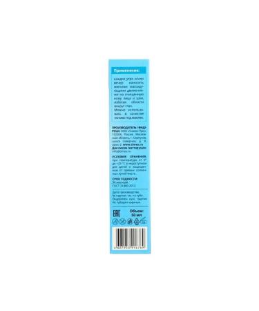 Simaland Cream-filler for face and neck Compliment moisturizing and lifting - Buy Online on GoSupps.com