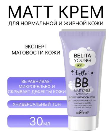 Belita BB-MATT Facial Cream Expert mature 30ml Bielita