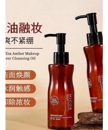 Cosmetics box Hydrophilic oil for washing and cleansing the face 150 ml - Buy Online on GoSupps.com