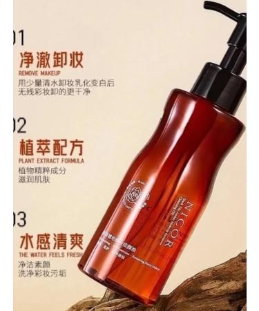 Cosmetics box Hydrophilic oil for washing and cleansing the face 150 ml - Buy Online on GoSupps.com