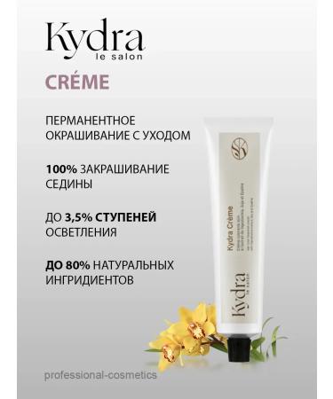 kydra Cream for hair Cream 8 Light Blonde - Buy Online on GoSupps.com