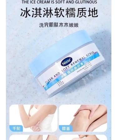 Cosmetics box Cream -based body scrub with collagen Nicor - Buy Online on GoSupps.com