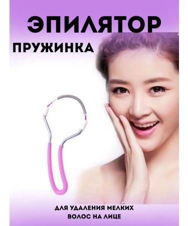 Adinar Eporator-spring for the face