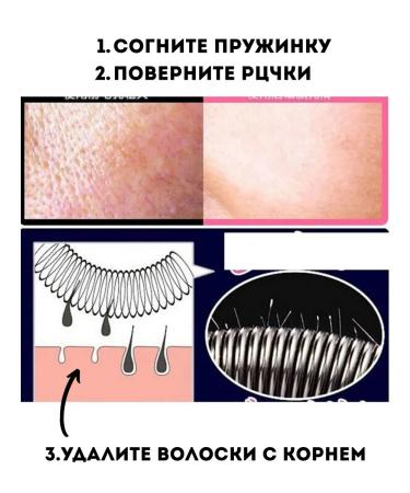 Adinar Eporator-spring for the face - Buy Online on GoSupps.com