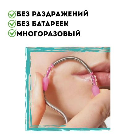 Adinar Eporator-spring for the face - Buy Online on GoSupps.com