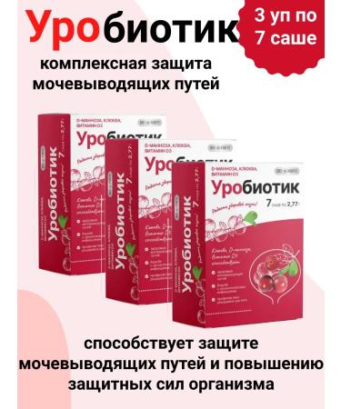 BIOFORTE Urobiotic D-mannose with cranberries and vitamin D3 7 pcs 3UP