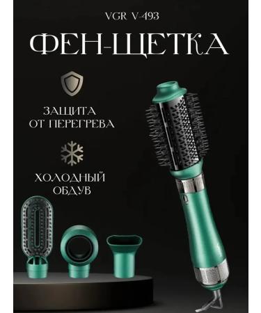 Universal hairdryer with a set of nozzles - Buy Online on GoSupps.com