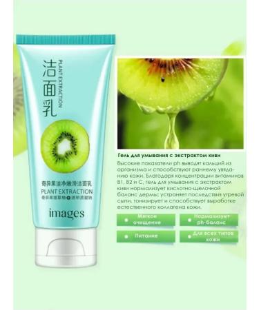 Washing gel cleansing foam for face 120 ml