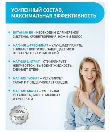 Medica Mente Multimagnium Citrate Malat Taurat Treonate with vitamin B6 - Buy Online on GoSupps.com