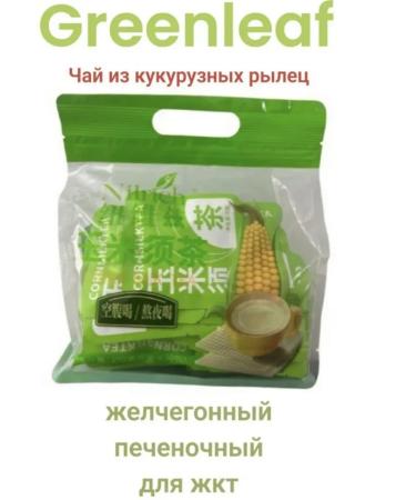 Greenleaf Tea from corn stigmas female set