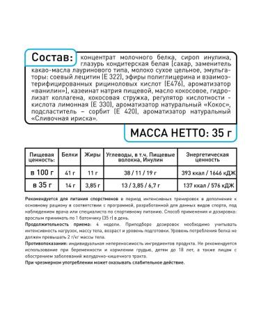 Smartbar Bank protein coconut 20 pcs - Buy Online on GoSupps.com