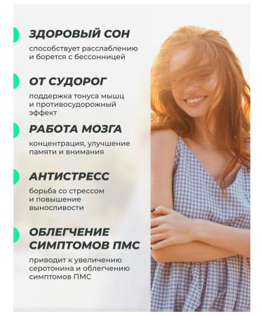 VAMA Magnesium Helat with vitamin B6 400 mg 90 capsules - Buy Online on GoSupps.com