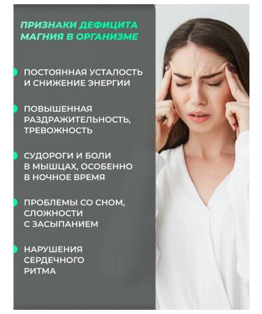 VAMA Magnesium Helat with vitamin B6 400 mg 90 capsules - Buy Online on GoSupps.com