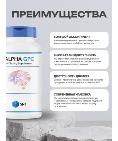 SNT Alpha GFH Kholin Alpha GPC 60 capsules - Buy Online on GoSupps.com