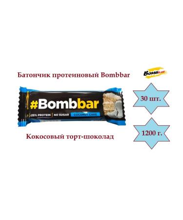 BombBar Bank protein coconut cake chocolate 30 pcs