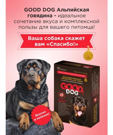 Good Dog Healthy treat for dogs with the taste of Alpine beef 90 tablets. - Buy Online on GoSupps.com