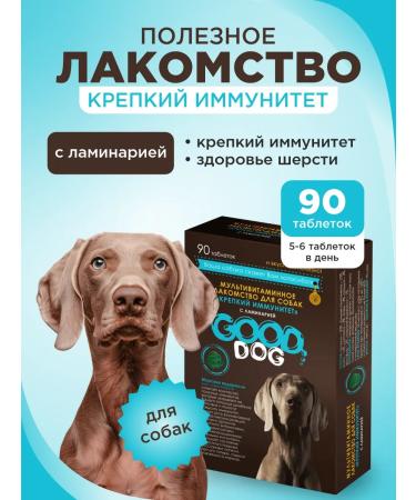 Good Dog Healthy treat for dogs Strong immunity with kelp 90 tablets.