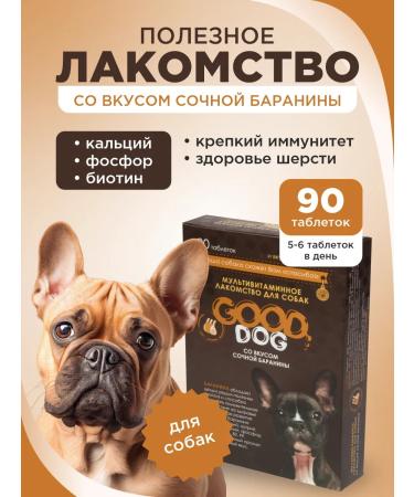 Good Dog healthy treat for dogs with the taste of juicy lamb 90 tablets.