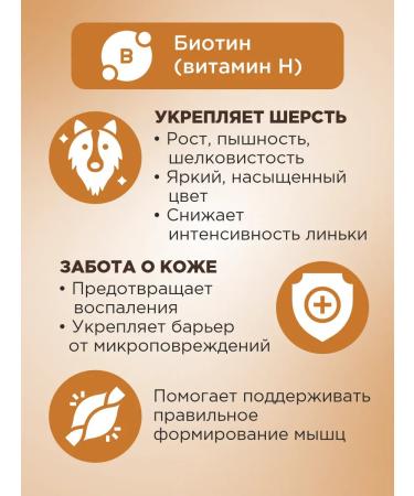 Good Dog healthy treat for dogs with the taste of juicy lamb 90 tablets. - Buy Online on GoSupps.com