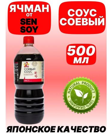 Sen Soy Soy sauce 500 ml