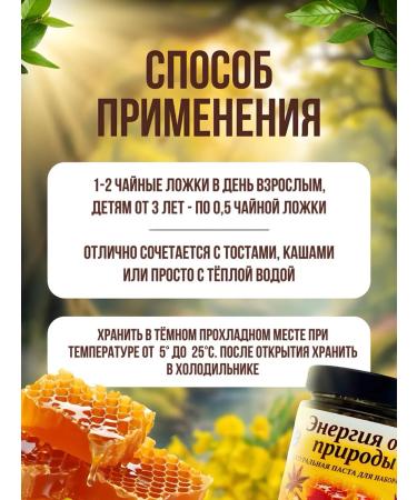 health and beauty Weight gain paste - Buy Online on GoSupps.com