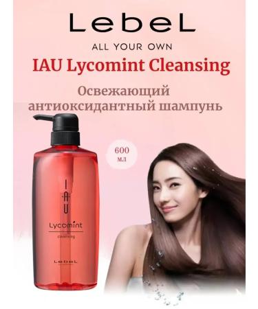 LebeL Refreshing shampoo IAU Lycomint Cleansing 600 ml