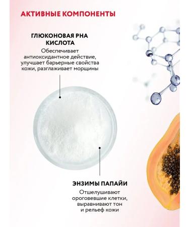 ARAVIA Laboratories Updating enzyme powder for deep cleansing 150 ml - Buy Online on GoSupps.com