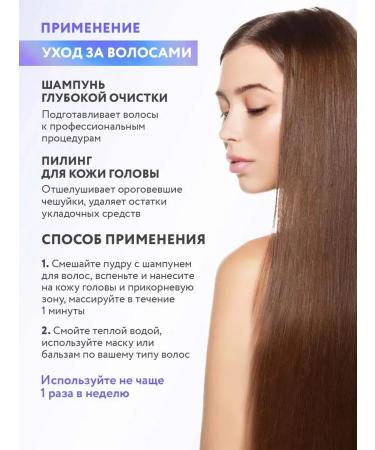 ARAVIA Laboratories Enzyme powder for comfortable washing 150 ml - Buy Online on GoSupps.com