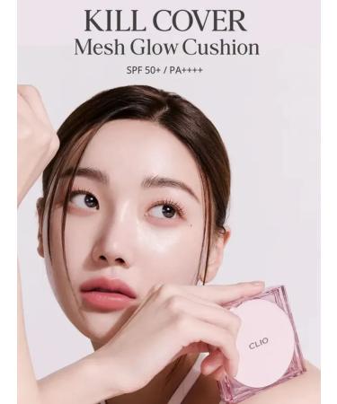 Clio Mesh Glow Cushion 4 Ginger-Tonal Kushon - Buy Online on GoSupps.com