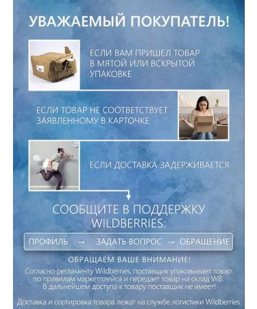 BioGroom Purrfect White's light wool shampoo - Buy Online on GoSupps.com