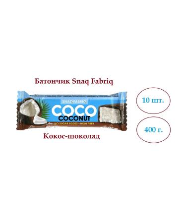Snaq Fabriq Cos-chocolate bar 10 pcs