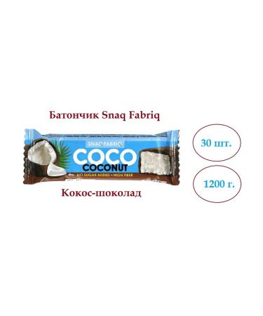 Snaq Fabriq Cos-chocolate bar 30 pcs