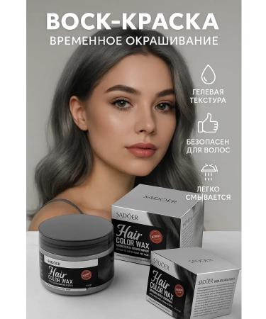 Melanie2 Temporary hair dye color color