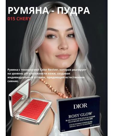 Shirka Blush powder 015